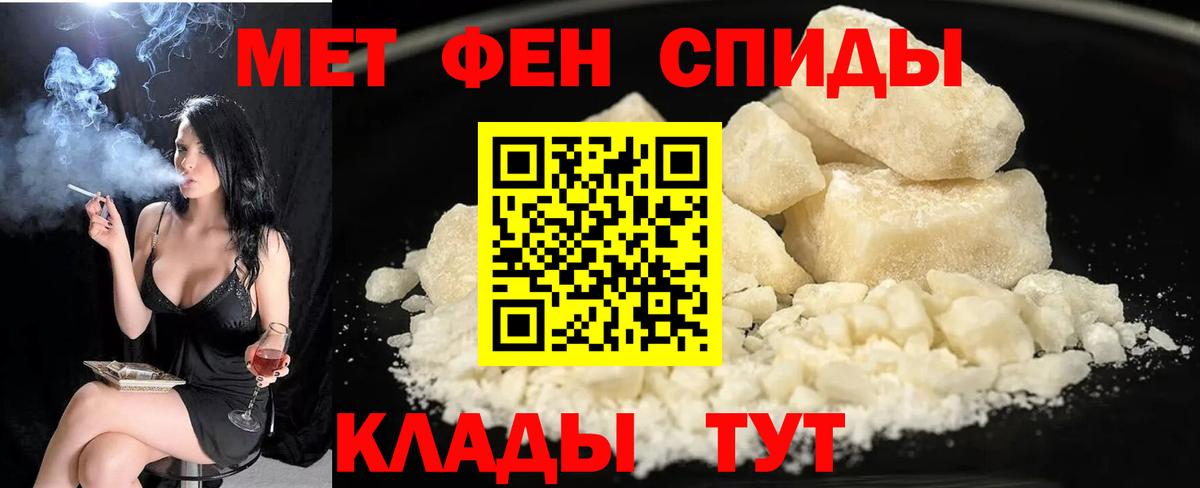 Амфетамин Розовый Северск