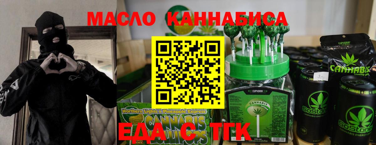 МАРИХУАНА  Cocaine  Меф МЯУ МЯУ кристаллы  Северск  APVP СК кристаллы  Вход с VPN  Гашиш  Мефедрон 