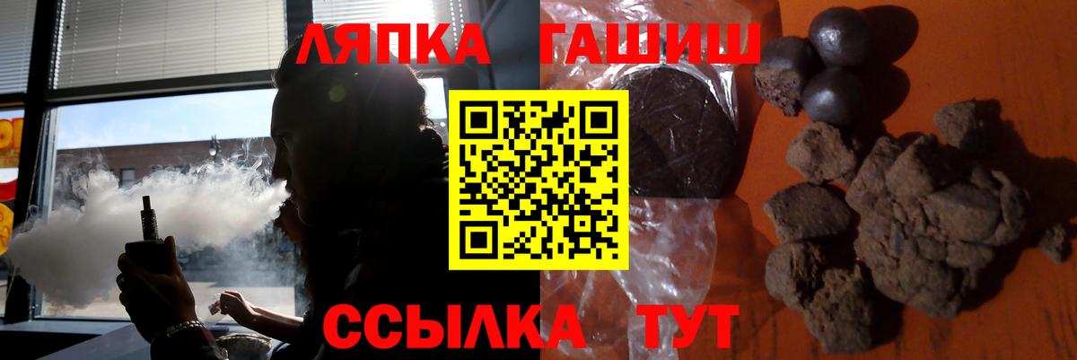 ГАШ 40% ТГК Северск
