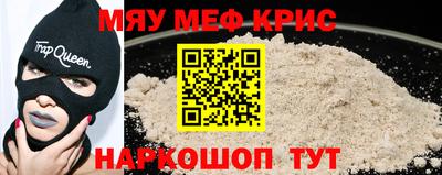 2c-b Обнинск