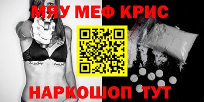 каннабис Обь