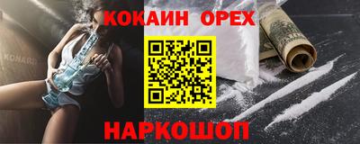 каннабис Обь