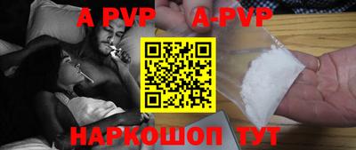 каннабис Обь