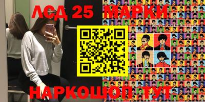 каннабис Обь