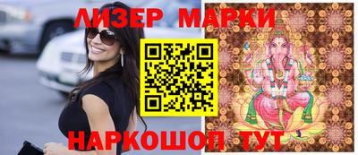 каннабис Обь