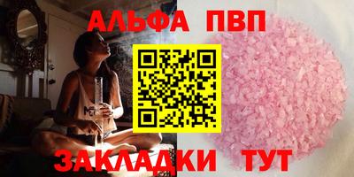 каннабис Обь