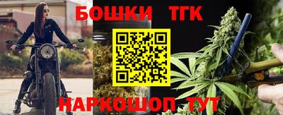 каннабис Обь