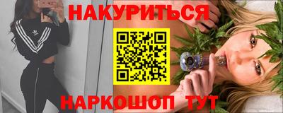2c-b Обнинск