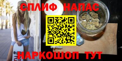 каннабис Обь