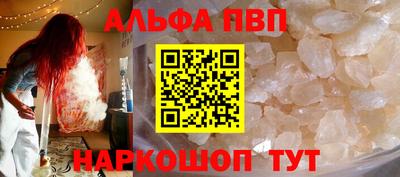 2c-b Обнинск