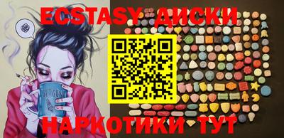 прущие крисы Нягань