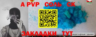 каннабис Обь
