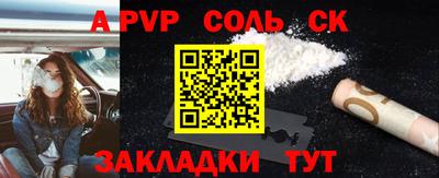 прущие крисы Нягань