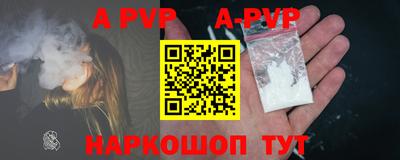 каннабис Обь