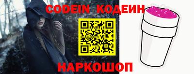 каннабис Обь