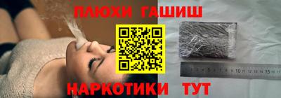 каннабис Обь