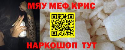 прущие крисы Нягань