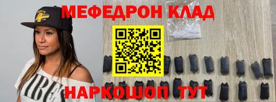 прущие крисы Нягань