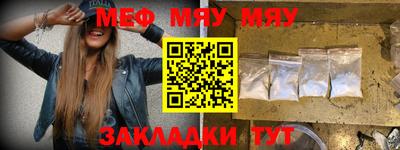 2c-b Обнинск
