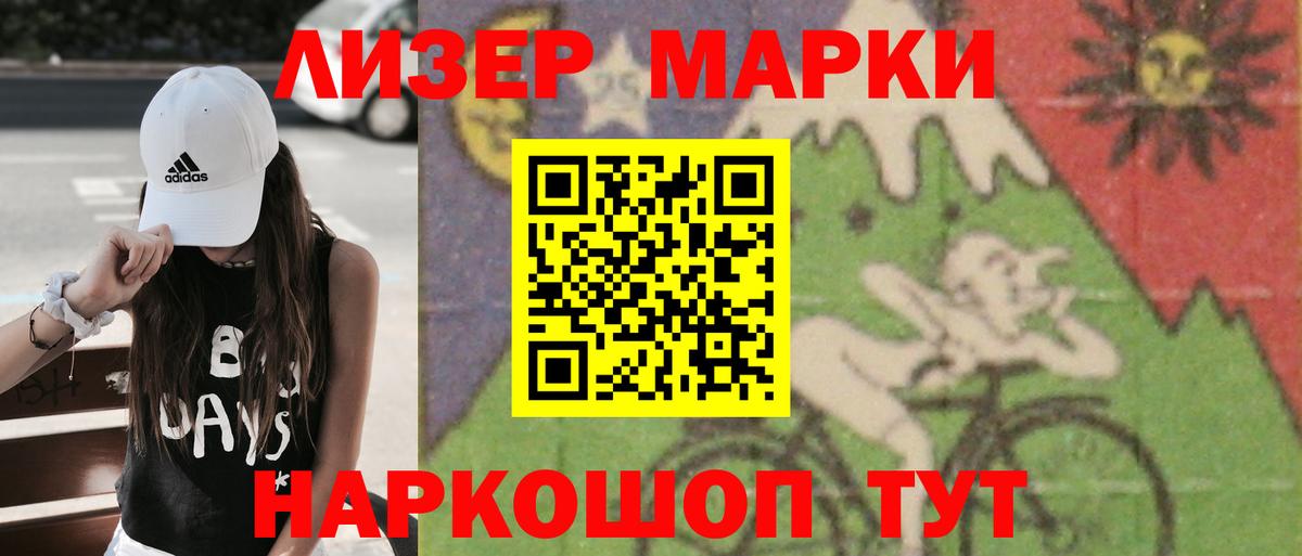 Лсд 25 экстази ecstasy Северск