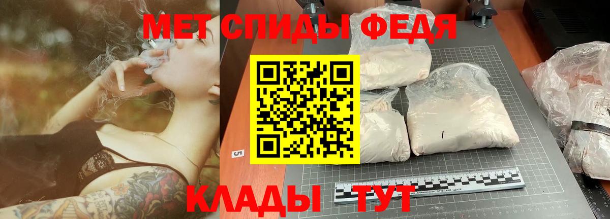 Северск  Первитин кристалл  Вход с VPN 