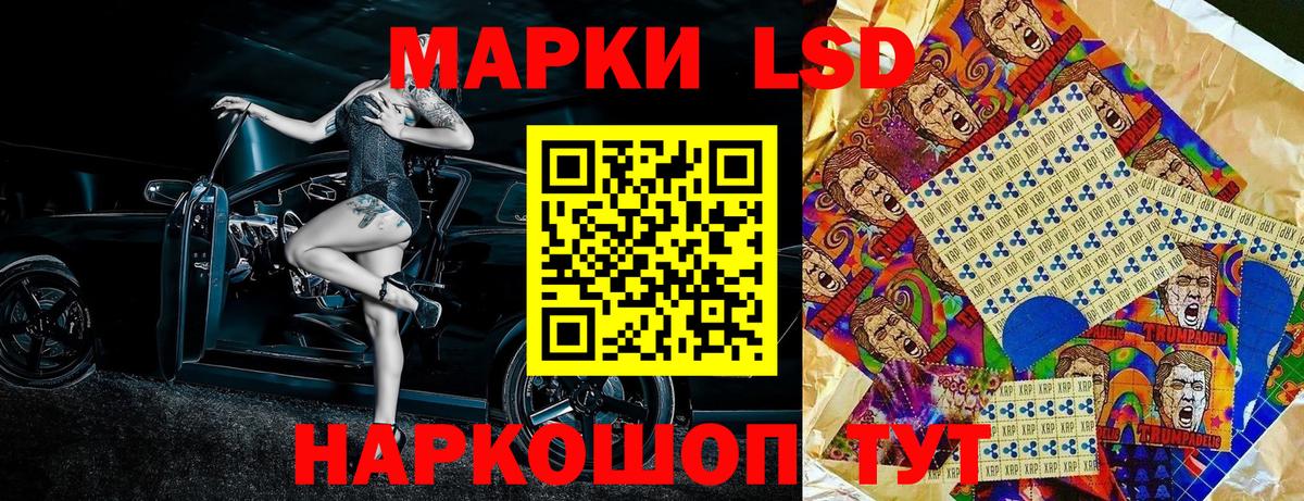 Марки 25I-NBOMe 1500мкг  Марки 25I-NBOMe 1500мкг  Северск  Вход с VPN 