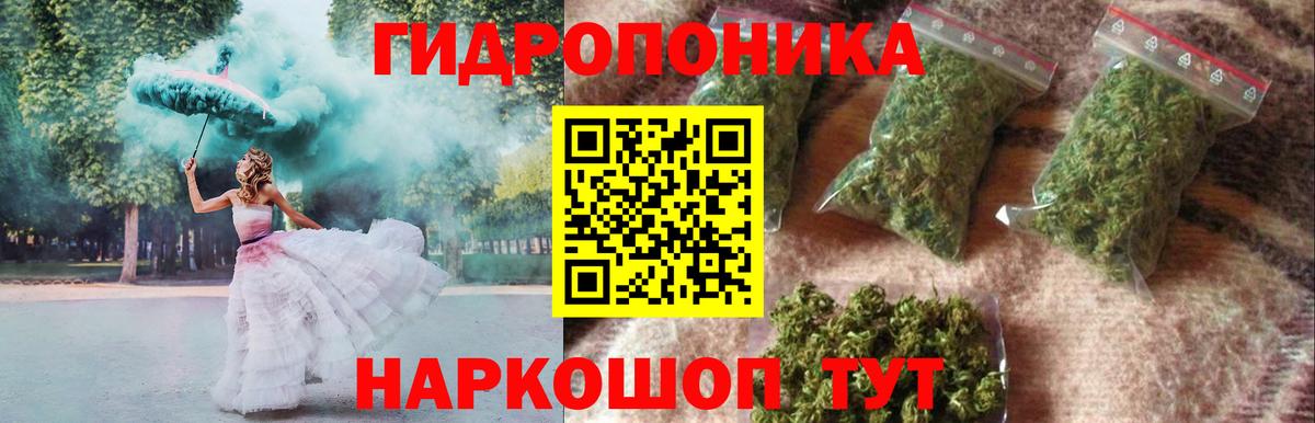 Канабис конопля  МАРИХУАНА AK-47  Бошки Шишки сатива  Северск  Канабис VHQ  Вход с VPN 